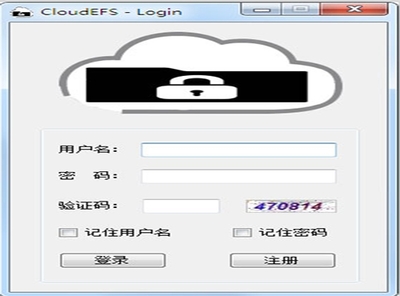 CloudEFS文件加密软件2.0.0.2 官方安装版 软件截图