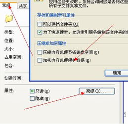 怎样在不用加密软件的情况下给电脑上我的文档 加密