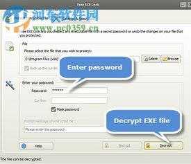 free exe lock 程序加密软件