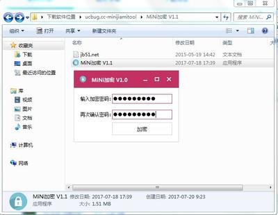 文件夹加密软件下载