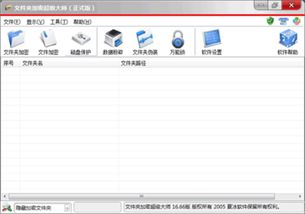 一米工作 zol下载