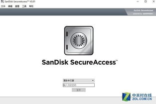 闪迪至尊极速移动固态硬盘及其加密软件评测