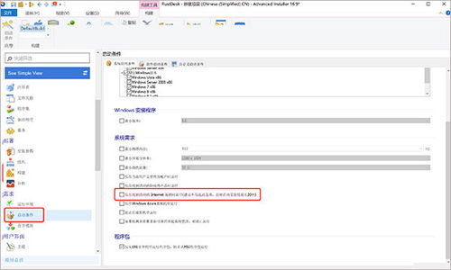 RustDesk v1.1.9 官方版 安全高效的开源远程控制软件