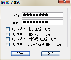 电子产品防止被“山寨”的几种方法