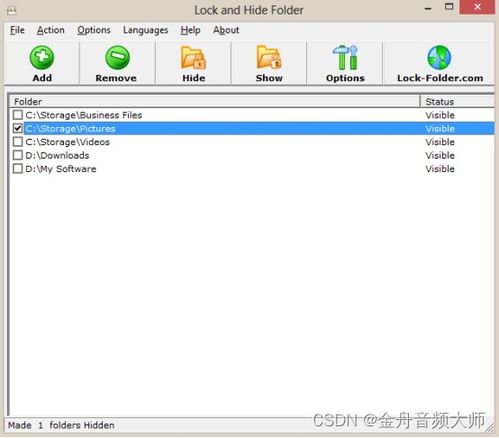 加密解密工具免费分享12款,最新文件加密软件排行榜已出炉