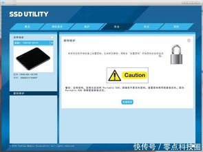 数码控该如何选移动硬盘 快准稳三要素要具备,东芝xs700体验