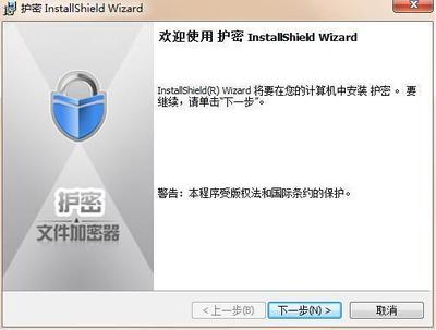 文件夹加密软件 保护隐私与数据安全的重要工具